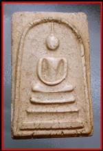 สมเด็จหลวงปู่นาควัดระฆัง(1645)